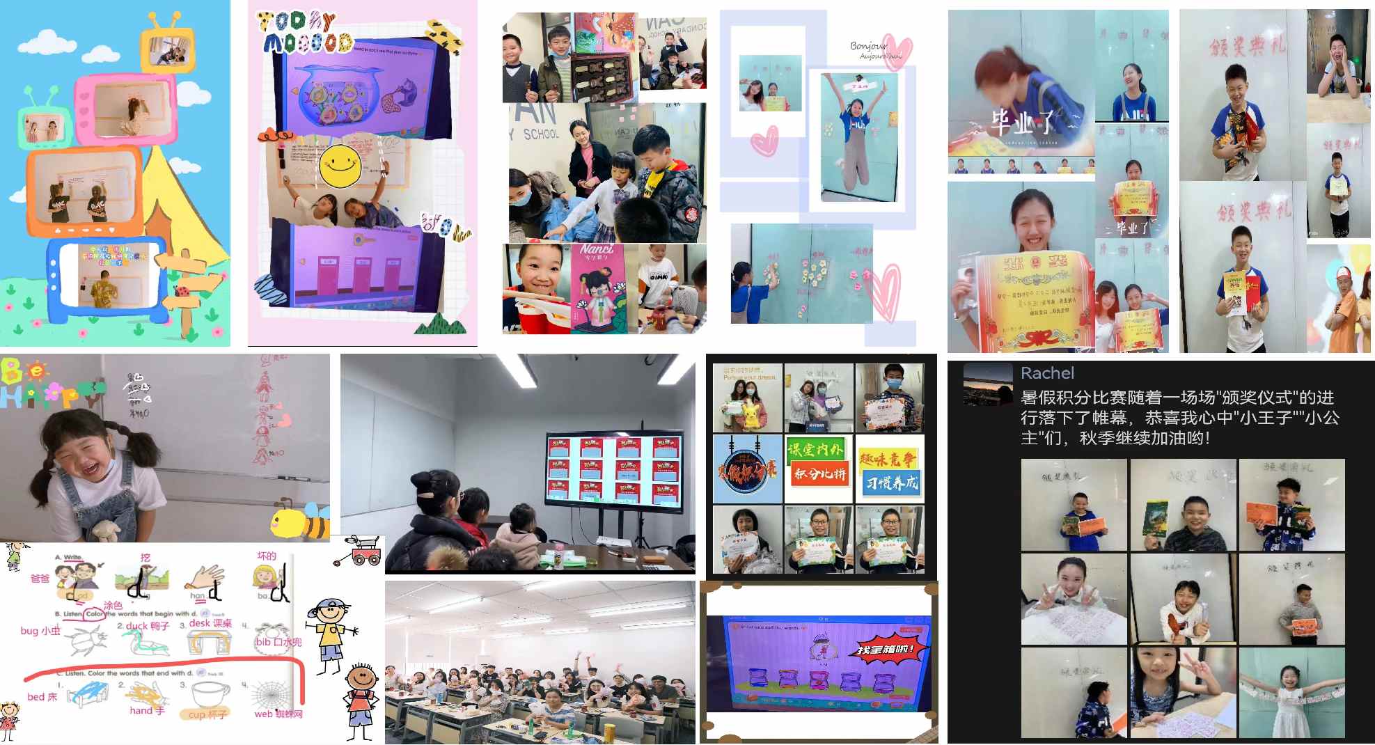 学员成绩展示 1